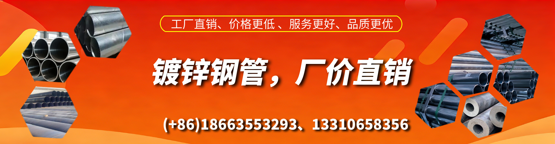 大理精密镀锌钢管厂家